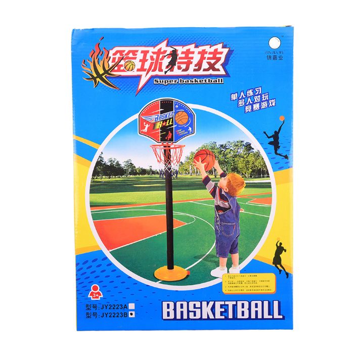 Children's basketball stand with basketball pump Children's sports Taobao hot selling toys Application Scenario