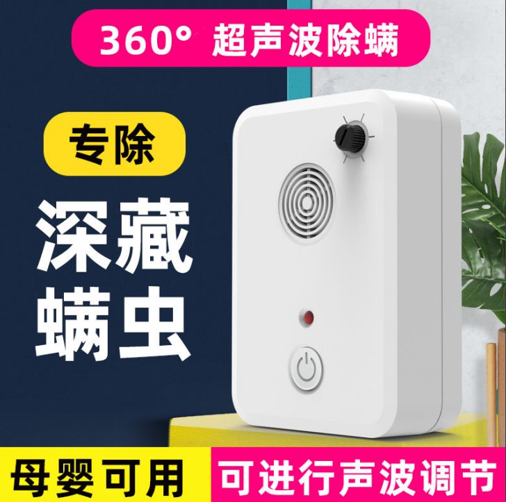 JL-312单头可调节除螨仪细节图