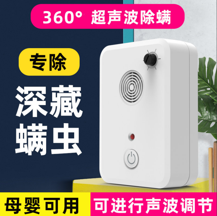 JL-312单头可调节除螨仪详情图3