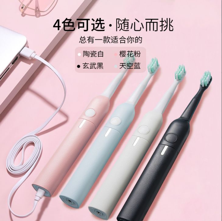 Electric toothbrush -D1812