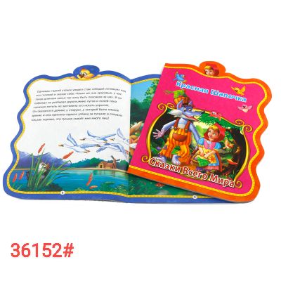 OEM Customizable Wholesale Children Learning Book Publishing Custom fest Printing Bulk Order Arabic
