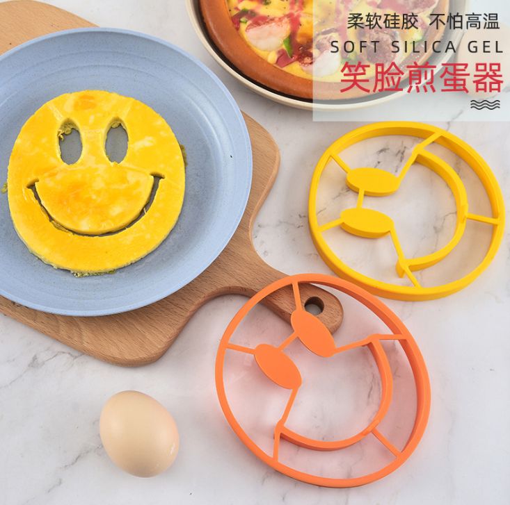 Silicone smiley face omelette DIY omelette model kitchen multi-functional cake mold creative kitchen tools