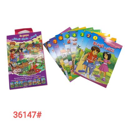 OEM Customizable Wholesale Children Learning suit story Book Publishing Printing Bulk Order Arabic