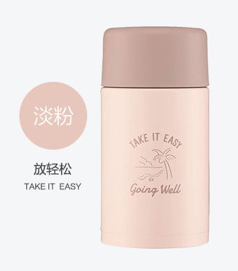 象印保温杯SM-ZP24-PZ详情图1