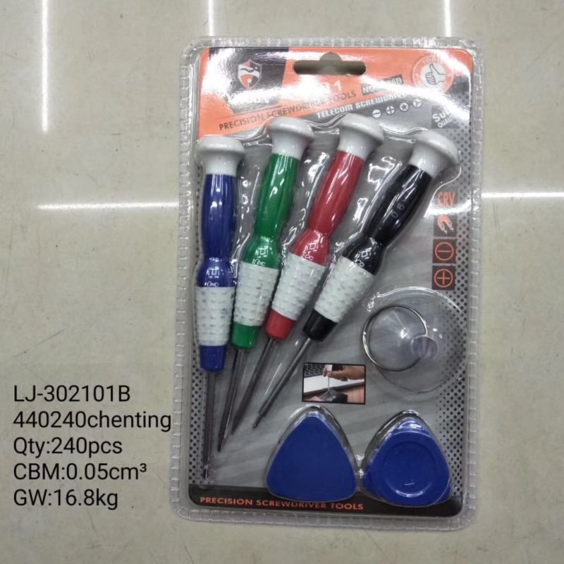 多功能螺丝刀套装 手机 眼镜维修组合工具