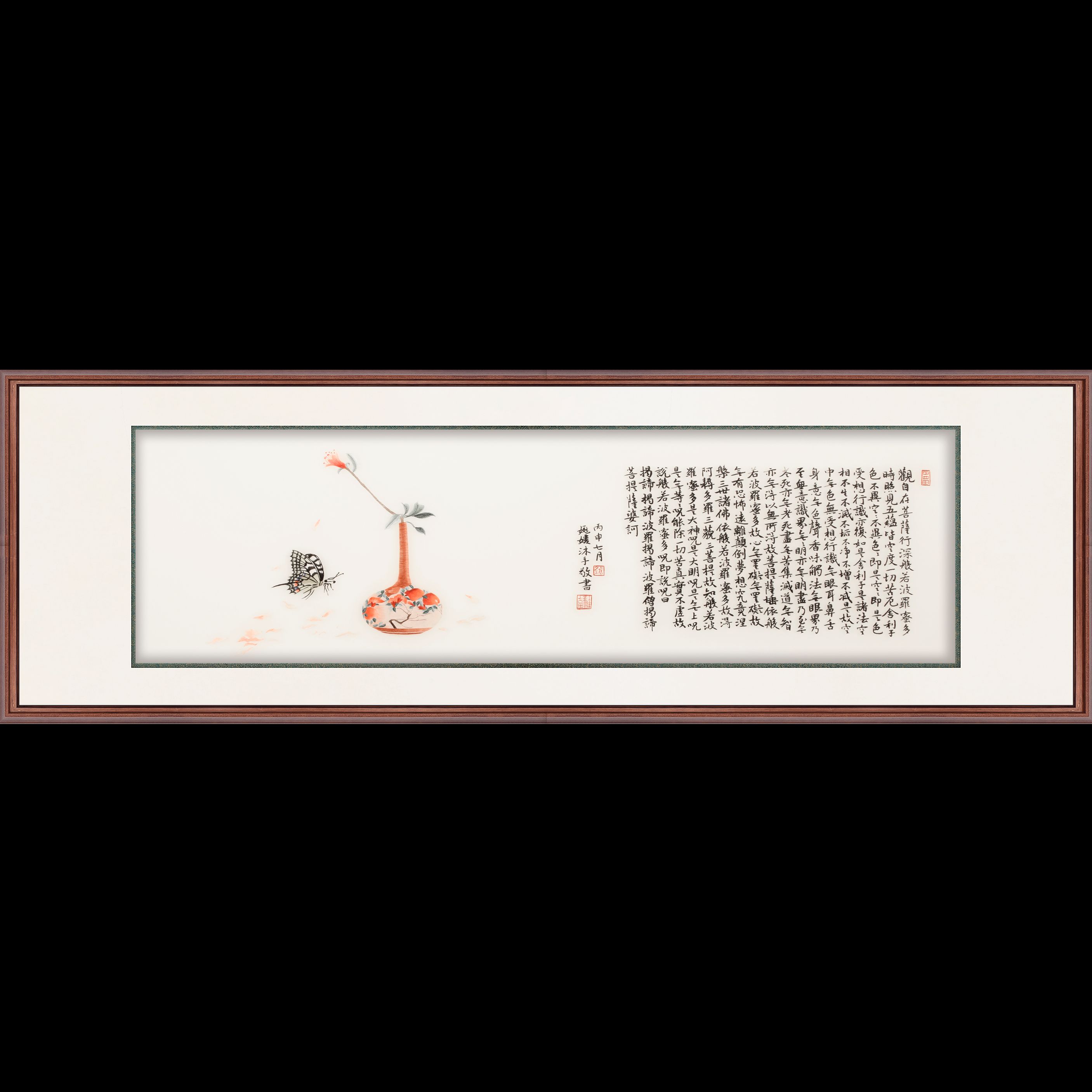 床头画书房  静物字画  纯手工刺绣 48*155cm