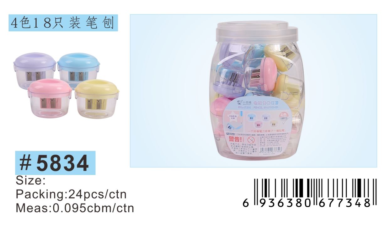 5834桶装电饭煲笔刨