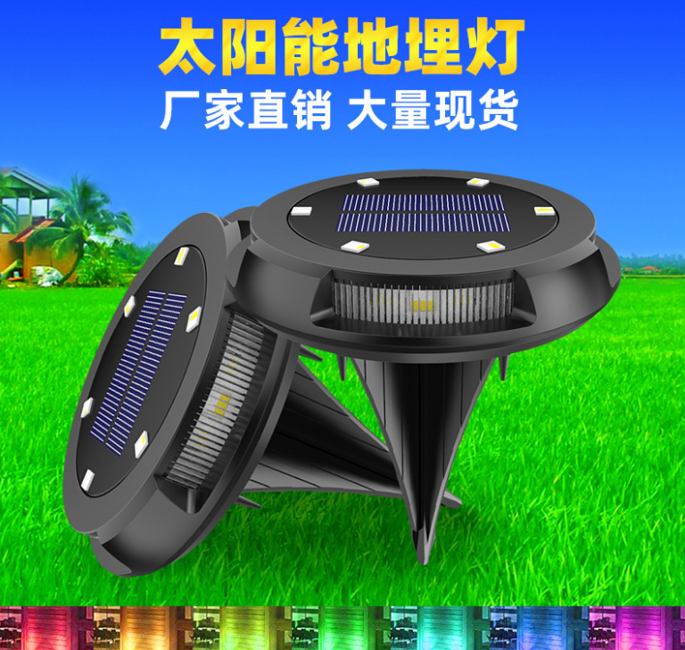 RGB太阳能插地灯 太阳能草坪灯地埋灯 庭院花园装饰灯氛围灯详情图1