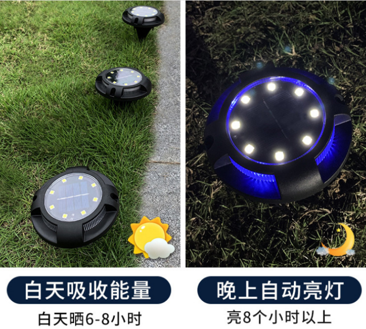 RGB太阳能插地灯 太阳能草坪灯地埋灯 庭院花园装饰灯氛围灯详情图5