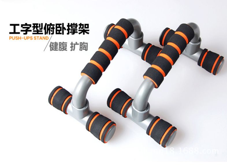 工字形 俯卧撑架 俯卧撑 健身器材  量大价格请咨询客服产品图