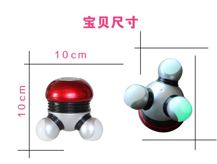 迷你按摩器电动颈椎按摩 量大价格请咨询客服产品图