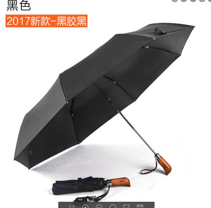 男士三折黑胶全自动折叠遮阳伞实木柄定制LOGO批发  量大价格请咨询客服产品图