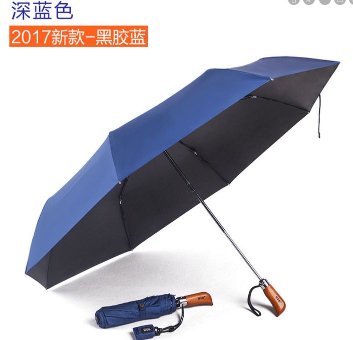 男士三折黑胶全自动折叠遮阳伞实木柄定制LOGO批发  量大价格请咨询客服细节图