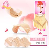 Half size pad front heel heel invisible pads Thickened soles non-slip anti-pain invisible socks boat socks