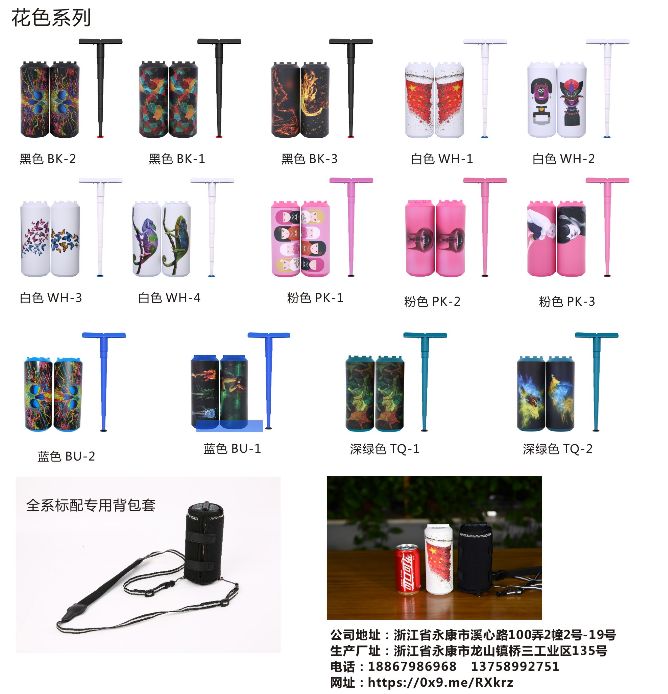便携式支撑椅【花色系列】便捷精致时尚可随身携带的折叠座椅  量大价格请咨询客服