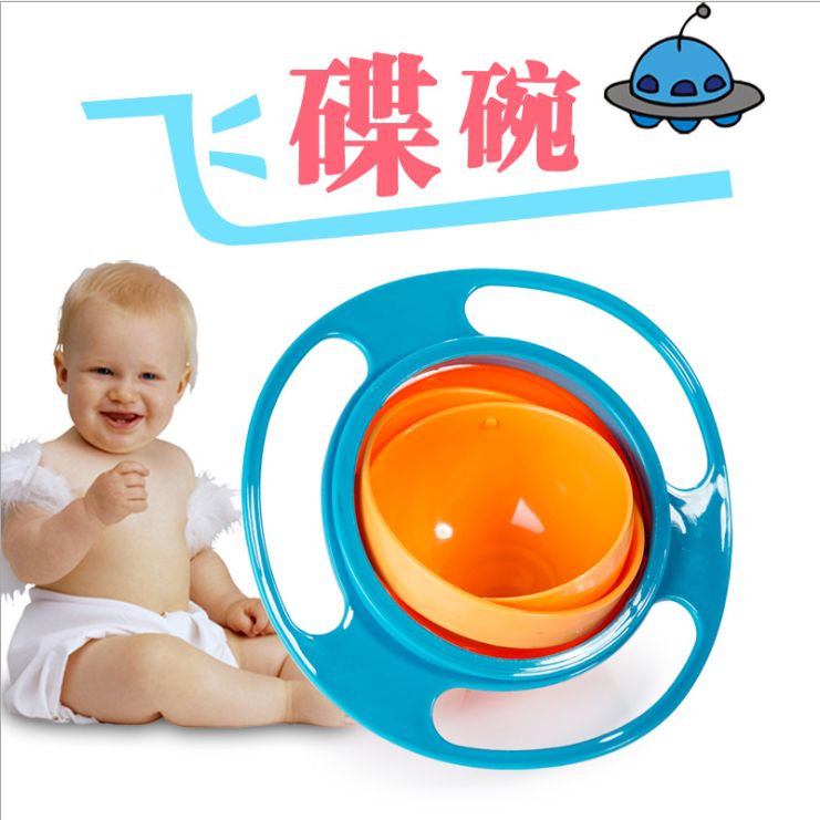 Universal Gyro Bowl Children's Bowl 360-degree Rotating Balance Bowl Gyroscope Bowl Flying Saucer Bowl Baby Bowl details Picture
