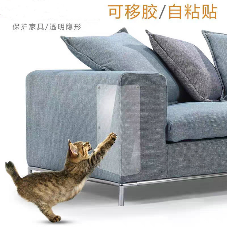 Anti-cat paw stickers, sofa protection stickers, anti-cat scratch stickers detail image 4