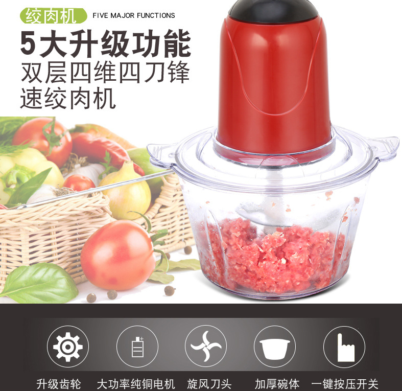 Household 2L multi-functional electric meat grinder, juicer, food processor, garlic mashing machine, blue detail image 3
