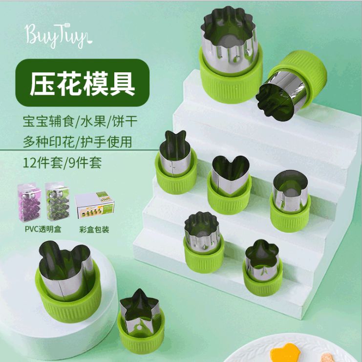 Cartoon baby food, stainless steel vegetable and fruit cutter, hand guard, butterfly noodle cutter, cartoon baking cookie printing mold