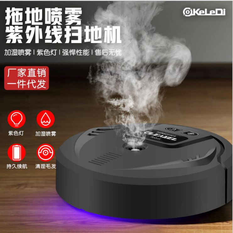 Automatic sweeping robot UV cleaning humidifier intelligent spray sweeping machine