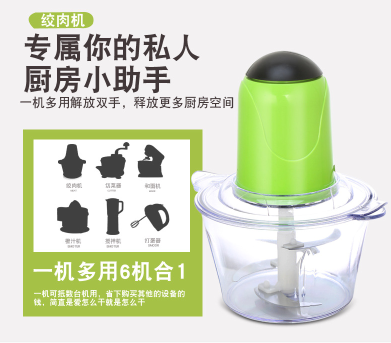 Household 2L multi-functional electric meat grinder, juicer, food processor and garlic mashing machine, red detail image 2