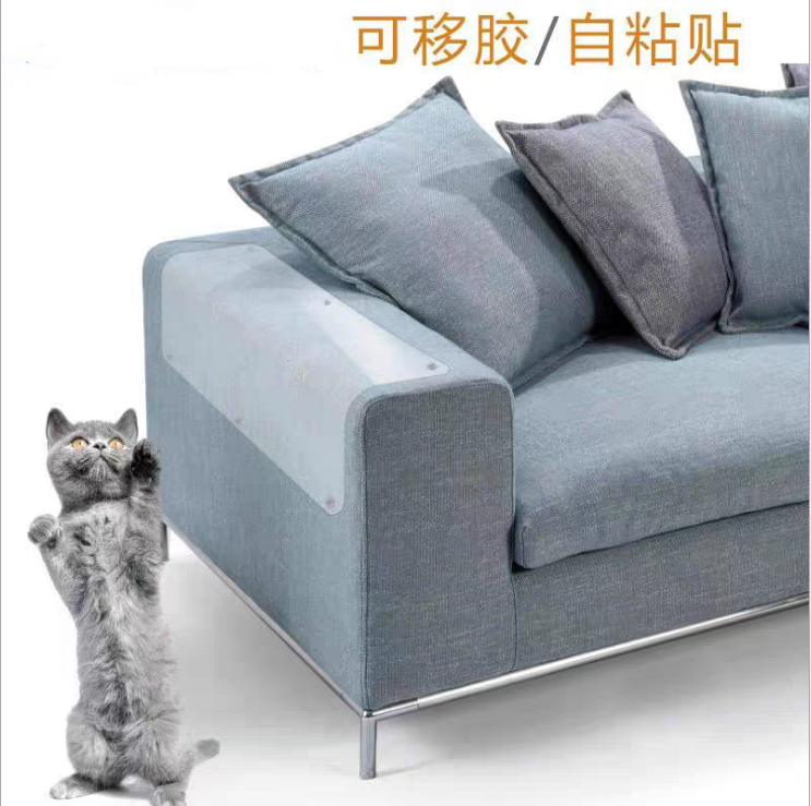 Anti-cat paw stickers, sofa protection stickers, anti-cat scratch stickers detail image 5