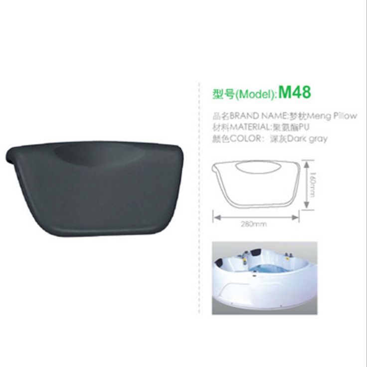 160*280 وحدة للحوض الاستحمام الغامق M48. details Picture
