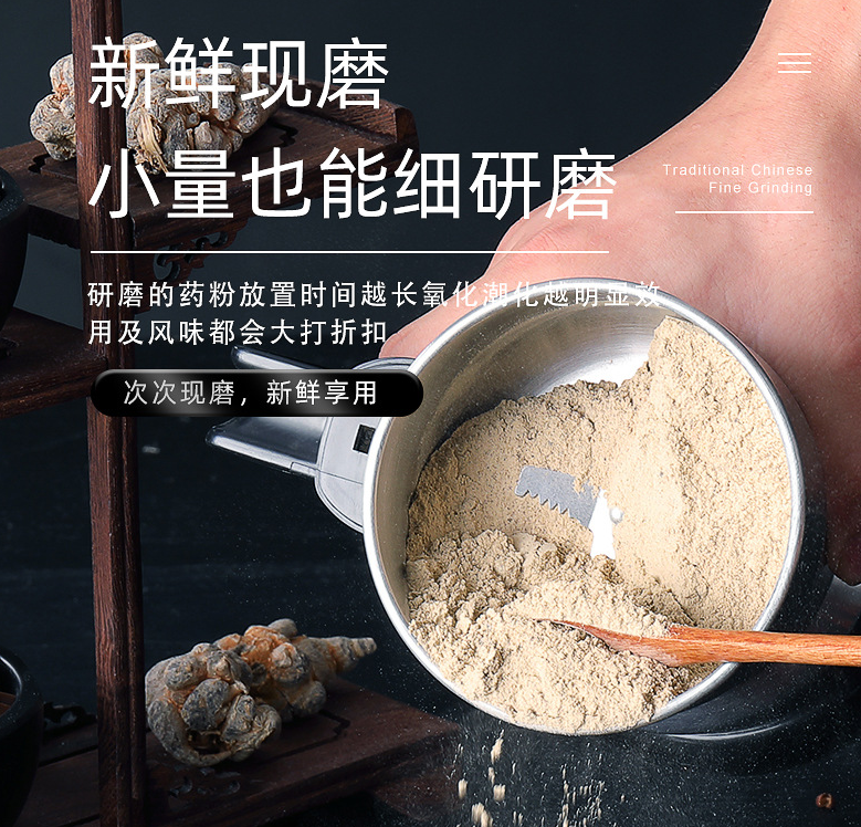 Household small coffee grinder, medicinal herb pulverizer, grinding machine, electric mixer, American standard 400W motor detail image 4
