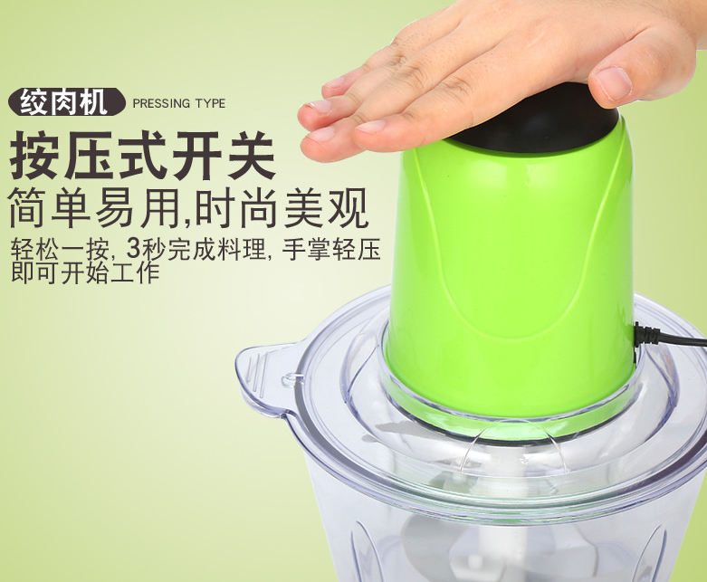 Household 2L multi-functional electric meat grinder, juicer, food processor and garlic mashing machine detail image 5