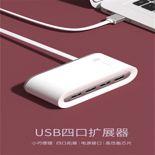 103-USB four-port expander