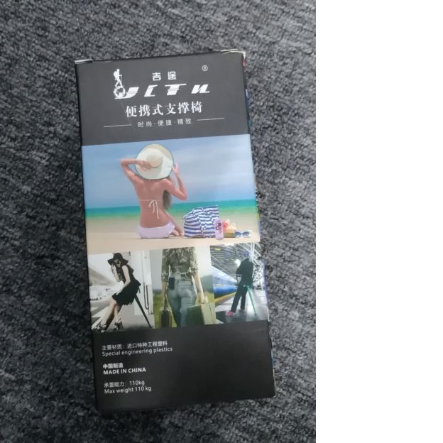 便携式支撑椅【单色系列】便捷精致时尚可随身携带的折叠座椅  量大价格请咨询客服产品图