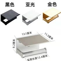Space aluminum cell phone Tissue holder Bathroom Toilet Tissue holder Toilet roll holder Toilet paper holder Stainless steel kitchen