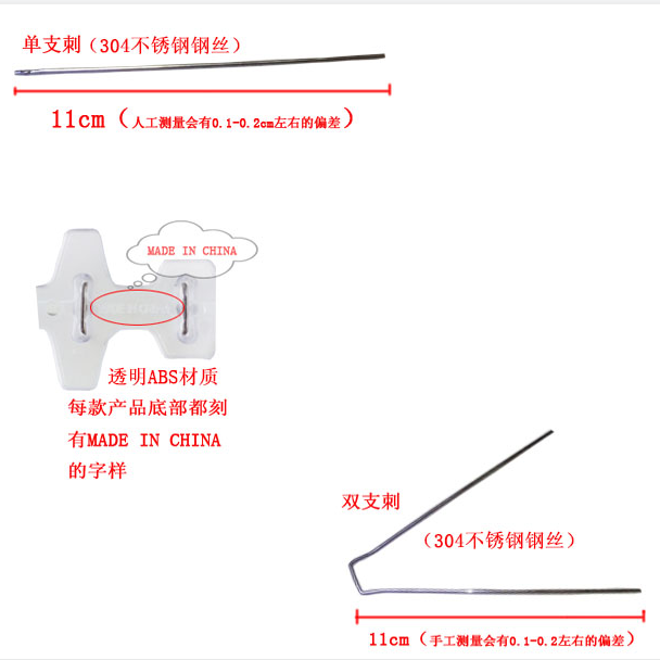厂家直销 10/包 驱鸟刺赶鸟器驱鸟防鸟设备电力驱鸟刺果园驱鸟针详情图1