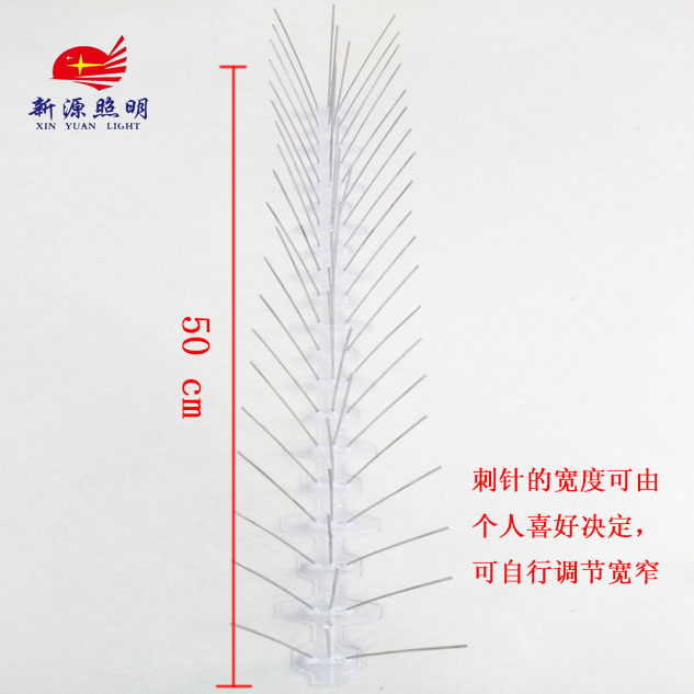 厂家直销 10/包 驱鸟刺赶鸟器驱鸟防鸟设备电力驱鸟刺果园驱鸟针详情图5