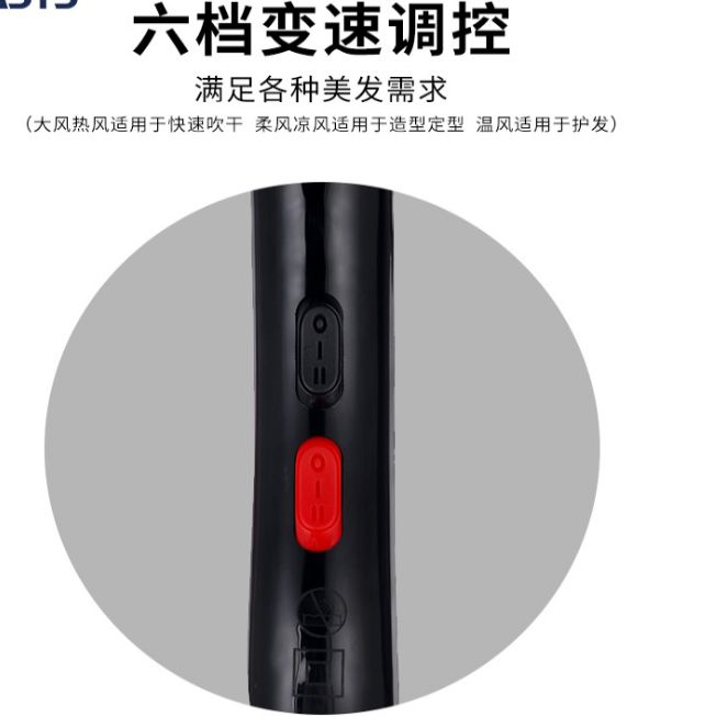 家用不伤发吹风筒多档调节发廊功率吹风机大冷热风恒温电吹风 细节图