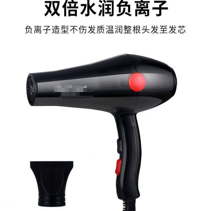家用不伤发吹风筒多档调节发廊功率吹风机大冷热风恒温电吹风 产品图