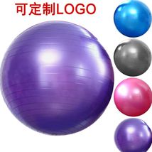 瑜伽球加厚防爆正品健身球孕妇瑜伽球儿童瑜珈球无味65cm.