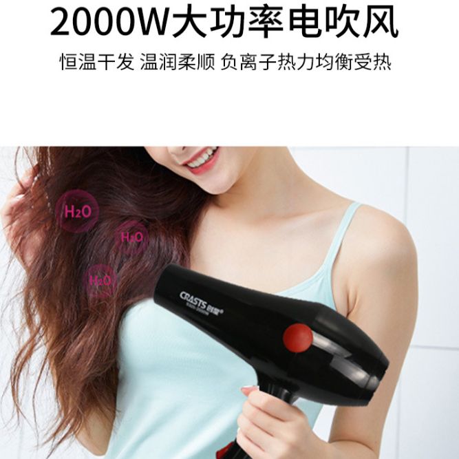吹风机实物图