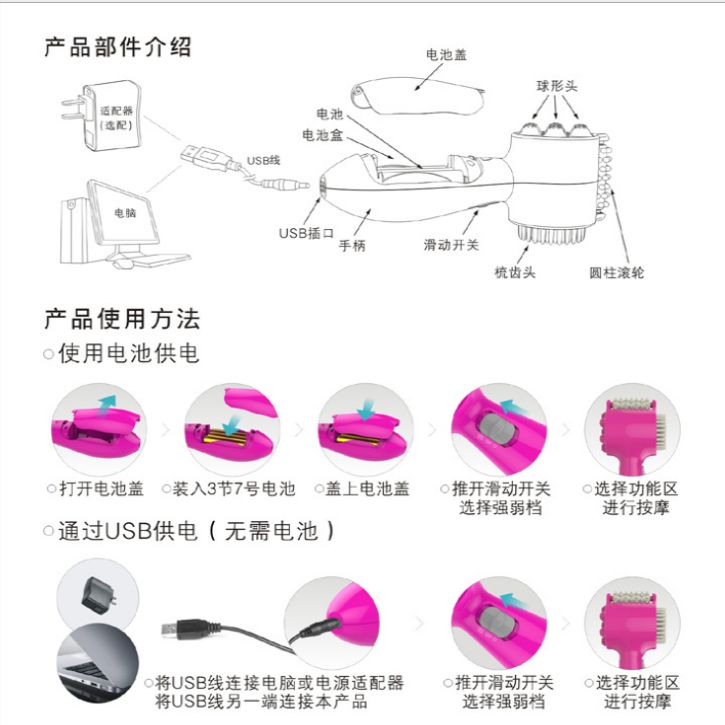 批发供应 电动捶打两档USB头部按摩器 电动按摩锤 头皮保健按摩器细节图