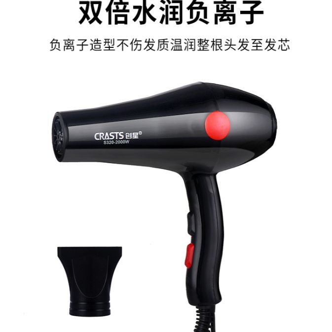 Chuangxing household non-damaging hair dryer, multi-speed adjustable hair salon hair dryer, high-power cold and hot air constant temperature hair dryer details Picture