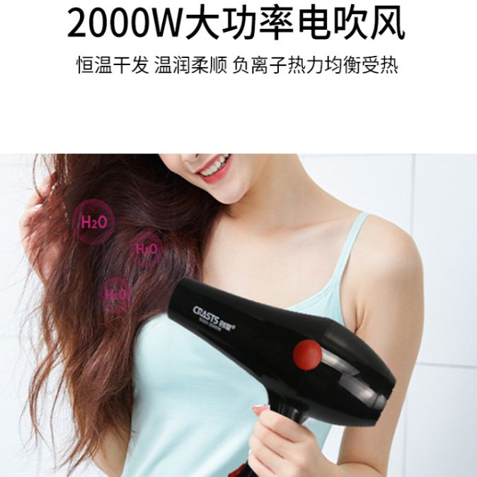 Chuangxing household non-damaging hair dryer, multi-speed adjustable hair salon hair dryer, high-power cold and hot air constant temperature hair dryer Application Scenario