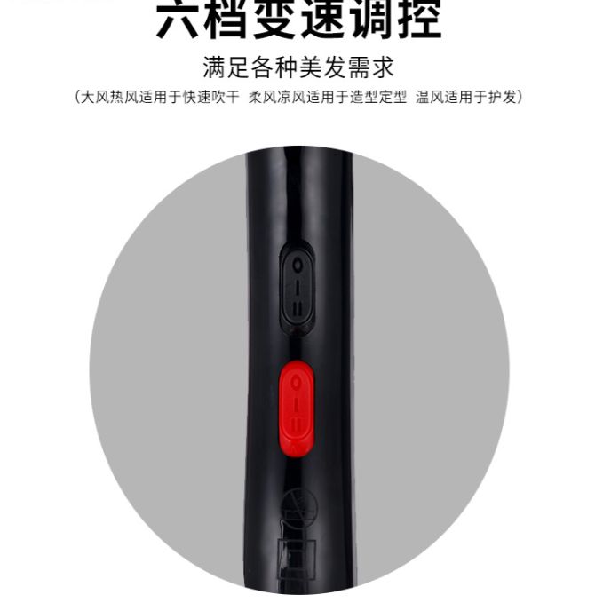 Chuangxing household non-damaging hair dryer, multi-speed adjustable hair salon hair dryer, high-power cold and hot air constant temperature hair dryer Specification image