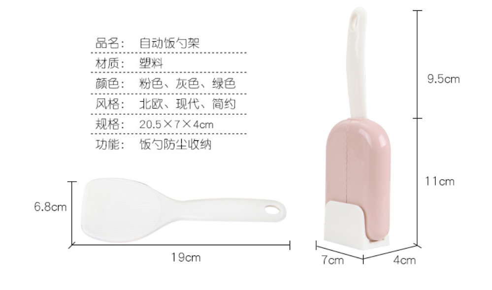 塑料饭勺自动收纳饭勺立体饭勺不沾米饭勺详情图2