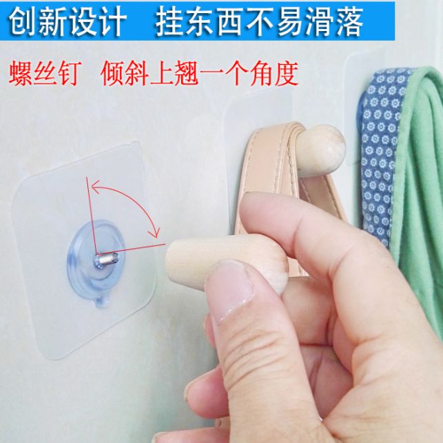 免钉免打孔粘钩北欧实木挂钩 无痕粘贴钉壁挂木质衣服挂钩 2个装.细节图