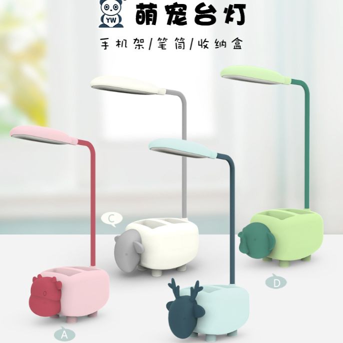 New cartoon desktop desktop storage dormitory desk bedside learning reading lamp mini small table lamp wholesale.