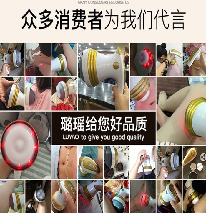 懒人甩脂机美体仪碎脂机白底实物图