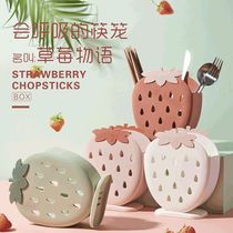 Household plastic chopsticks Container Creative kitchen Chopsticks Container for chopsticks Container Plastic chopsticks container Strawberry chopsticks container