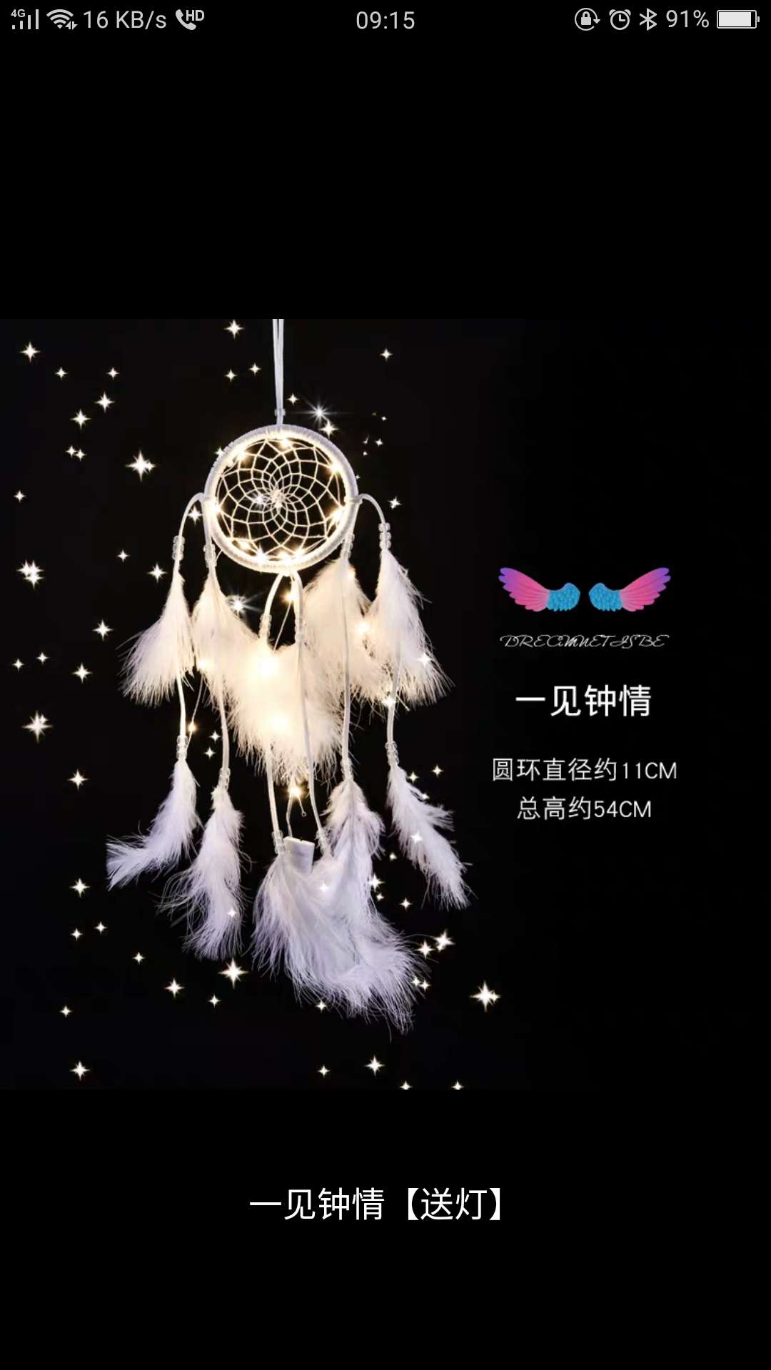 Best-selling product: Dreamcatcher Three Lives and Three Worlds Dreamcatcher Wind Chime, Factory Direct sales, Dream Chaser Feather Pendant detail image 1