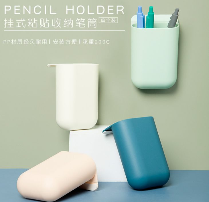 Hanging stick-on pencil holder Office desktop can hang pen bag stationery storage box stick-on pencil holder large