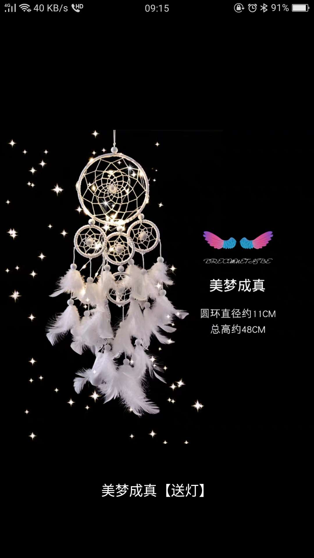 Best-selling product: Dreamcatcher Three Lives and Three Worlds Dreamcatcher Wind Chime, Factory Direct sales, Dream Chaser Feather Pendant detail image 7